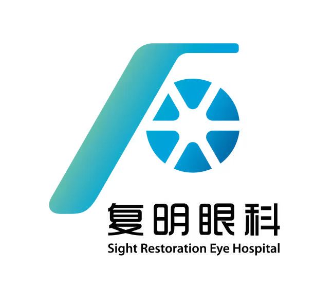 復(fù)明眼科醫(yī)院