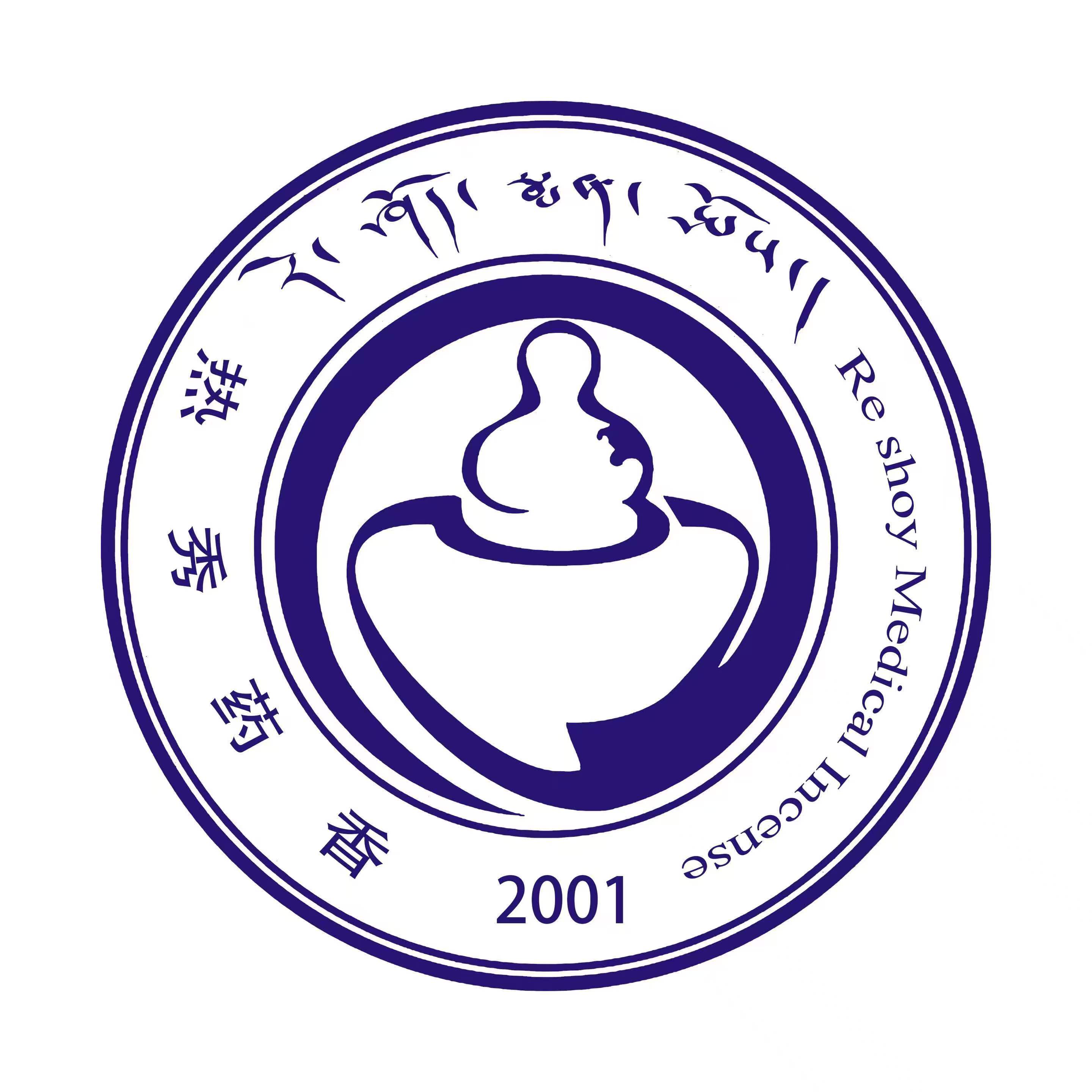 熱秀門(mén)診