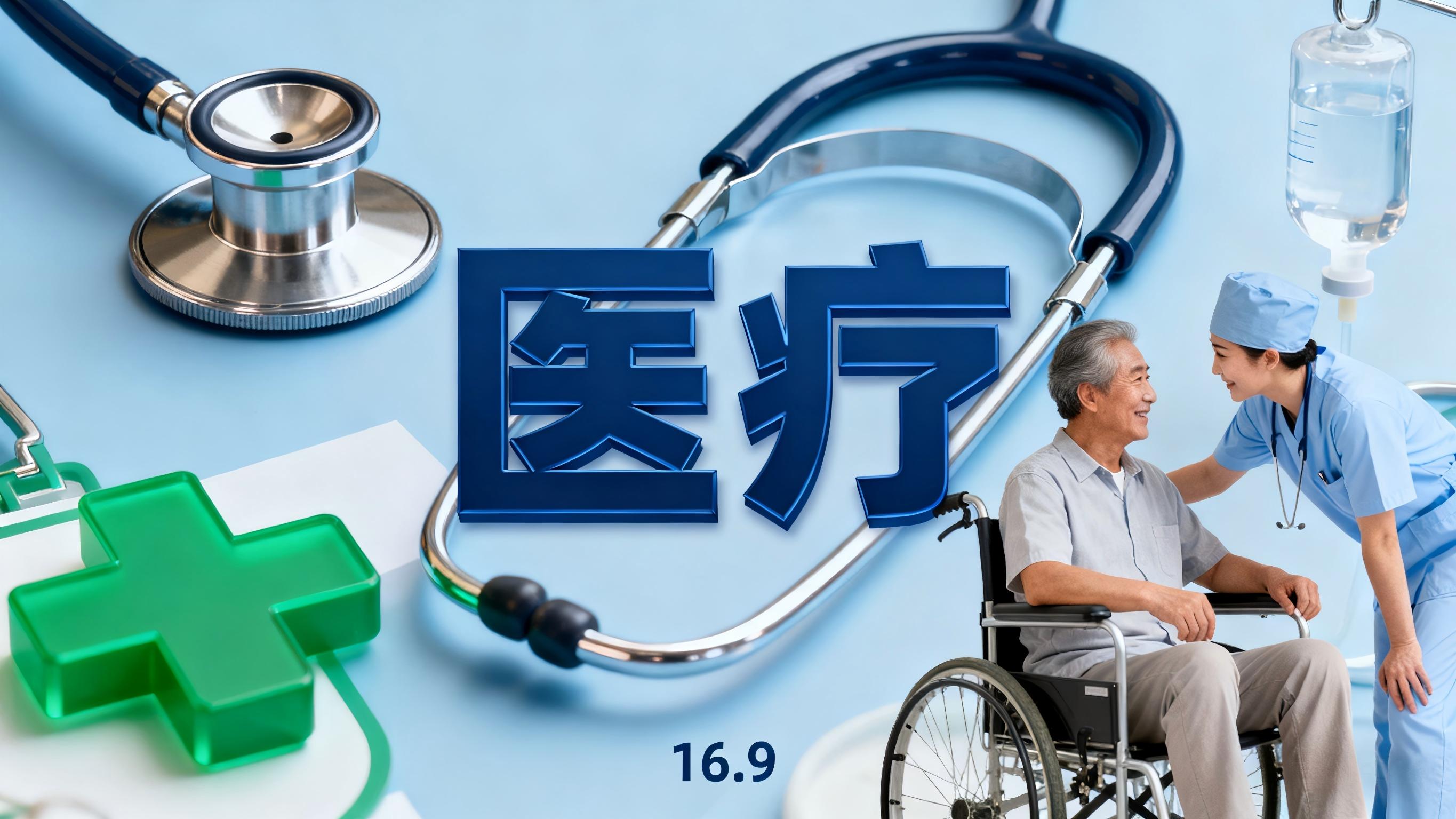 國(guó)家醫(yī)療保障局關(guān)于印發(fā)《醫(yī)療保障按病種付費(fèi)管理暫行辦法》的通知